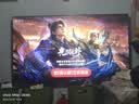 海爾（Haier）65D50CN 65英寸4K超高清高色域全面屏2+32GB超薄游戲智能液晶平板電視機(jī)一級(jí)能效 曬單實(shí)拍圖