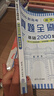 2027新高考數學真題全刷 基礎2000題含2026高考真題 語文十年真題考點精講與分類詳解 高中生數學真題訓練備戰高考 清華大學出版社鳳凰新華書店旗艦店正版書籍 【新版】2027新高考數學真題全刷： 曬單實拍圖