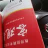 山香3600題2026年教師招聘客觀題山香教育教師招聘考試專項題庫6600題2026學霸筆記糾錯筆記教育理論基礎教育心理學中小學教師用書歷年真題特崗香山河南山東廣東北京浙江通用山香3600 【客觀題3 曬單實拍圖