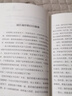 典耀中華 遼寧 語潤吉林二升三年級 安徒生童話 堅定的錫兵 湖南少年兒童出版社 稻草人彩圖精編版 格林童話 白雪與紅玫 成語故事 童蒙啟慧 紙風鈴紫風鈴彩圖精編版 土雞的冒險彩圖精編版 二升三年級6本 曬單實拍圖