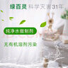 綠百靈（  GREEN LARK LUSE BAILING）滅蟻套裝 噴射劑+粉劑 曬單實拍圖
