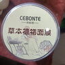CEBONTE中藥海藻面膜粉顆粒純天然美容院專用美白淡斑祛斑補(bǔ)水提亮膚色 【草本海藻面膜500g+美白精華30ml+工具】*1 曬單實(shí)拍圖