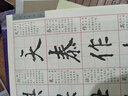 歷代書法名跡技法選講（第3輯）：李邕麓山寺碑 曬單實拍圖