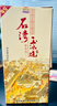 石灣玉冰燒 45度六埕藏500ml×1瓶    禮盒  白酒 微黃 純糧 曬單實拍圖
