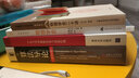 物理學(xué)史二十講/中國(guó)科學(xué)技術(shù)大學(xué)精品教材 曬單實(shí)拍圖