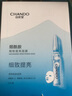 自然堂煙酰胺安瓶面膜美白淡斑補水保濕細致毛孔提亮緊致修護舒緩面膜貼 【美白淡斑】煙酰胺30片 曬單實拍圖