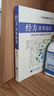 經方本草助讀 遼寧科學技術出版社 譚杰中 著 書籍 曬單實拍圖