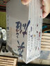 王浩一論英雄（套裝共5冊(cè)） 曬單實(shí)拍圖