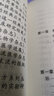 青蒿鱉甲湯 曬單實拍圖