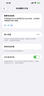 AppleiPhone蘋果14Pro蘋果14Promax二手手機二手蘋果手機  三方屏幕 蘋果14Pro Max 銀色 256G【國行雙卡+贈配件大禮包】精挑細選 95新 曬單實拍圖