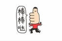 金蝶費用報銷單210*110mm 原始憑證粘貼單 付款申請單領(lǐng)款單借支單 財務(wù)單據(jù)手寫記賬憑證 【10本裝】領(lǐng)款單 曬單實拍圖