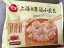 三全中式早餐包子饅頭系列 香軟大肉包速凍半成品早餐【199-100專區(qū)】 上海風(fēng)味灌湯小籠包450g18只 曬單實(shí)拍圖