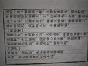游園驚夢(mèng)——戲曲進(jìn)校園繪本系列（昆曲故事） 曬單實(shí)拍圖