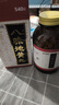 肌美精（Kracie）日本漢方原裝進口 八味地黃丸京東海外自男科專科藥滋陰補腎 壯陽營氣陽痿早泄藥房旗艦店八位地黃丸津村漢方 【1盒裝】八味地黃丸540粒【高濃度精華版】 曬單實拍圖