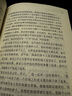 2冊(cè) 一九八四+動(dòng)物莊園 正版包郵全譯本 世界名著中文版暢銷小說(shuō)文學(xué)書(shū)籍 外國(guó)小說(shuō)1984書(shū) 原版原著 喬治 奧威爾 一九八四+動(dòng)物莊園 曬單實(shí)拍圖