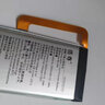 浩尊聯(lián)想自由客ZUK Z1 Z2 Z2PRO edge Z1221Z2131/121/151手機電池 ZUK Z2/Z2131電池+工具+支架 曬單實(shí)拍圖
