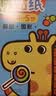 小紅花我來(lái)貼貼紙書(shū)新版2-3-4-5-6歲幼兒益智啟蒙寶寶粘貼畫(huà)趣味貼貼紙動(dòng)手動(dòng)腦親子神奇早教兒童卡通貼紙書(shū)邦臣小紅花 我來(lái)貼貼紙4-5歲（全6冊(cè)）新版 曬單實(shí)拍圖