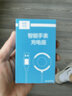 魅戴Garmin佳明飛耐時(shí)充電線充電器手表充電器fenix5 7 6 245 255Venu 935 945 745 265 965本能數(shù)據(jù)線 通用945/245 Vivoactive 3等型號(hào) 曬單實(shí)拍圖