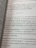 理論工作者的高等微分幾何：纖維叢、射流流形和拉格朗日理論（英文） 曬單實拍圖