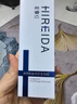 希睿達（HIREIDA）透明質酸修護生物膜30克/80克乳液希瑞達院線同款 藍色生物膜80克 刮碼發 曬單實拍圖