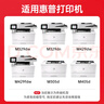 繪威適用惠普m329dw硒鼓 cf277a硒鼓 m429dw/fdw m405d m329dn m305d/dn m407 m431f打印機(jī) 易加粉硒鼓 墨粉盒 曬單實(shí)拍圖