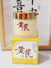 儒意（RUYI）黃芪霜80g老國貨去黃提亮緊致抗皺舒緩補水保濕面霜男女士護膚品 曬單實拍圖