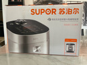 蘇泊爾（SUPOR）遠(yuǎn)紅外電飯煲鈦不粘0涂層4L無涂層電飯鍋家用不銹鋼球釜1-8人IH智能多功能SF40HC1869 曬單實(shí)拍圖