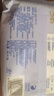 潔柔嬰兒濕巾親膚小奶皮80片*6包濕紙巾兒童手口專用清潔家用大包 曬單實(shí)拍圖