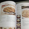 看視頻！零基礎(chǔ)學(xué)做正宗川菜+湘菜+粵菜全3冊 四川菜菜譜大全 川菜家常菜譜大全做法 曬單實(shí)拍圖