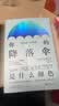 你的降落傘是什么顏色：就業市場不是一場錄用游戲，而是一場淘汰游戲，直到準備充分的人勝出 曬單實拍圖