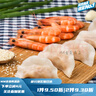 和興魚(yú)皮餃速凍魚(yú)皮角紅盒冷凍食品順德特產(chǎn)火鍋食材廣州發(fā)貨200g 和興魚(yú)皮角350g綠盒 曬單實(shí)拍圖