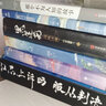 那個不為人知的故事 正版書 Twentine 虐哭無數(shù)讀者的經(jīng)典之作 有一種愛觸及了生命的根本都市言情小說 曬單實拍圖