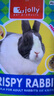 jolly pet products寵物兔垂耳兔侏儒兔子主糧小型兔全方位營養(yǎng)兔糧 高纖維綜合兔糧5斤AL068 曬單實拍圖