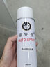 漆先生勞爾色自噴漆RAL7035淺灰色7035R威圖機汽車修補漆紅黃綠ral5017交通藍設備金屬漆 RAL7035R威圖機柜專用 曬單實拍圖