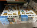 公文式教育：全腦啟蒙打造天才大腦益智手工剪一剪、貼一貼、涂一涂、折一折2-3歲共12冊?兒童全腦左右腦智力開發邏輯思維啟蒙訓練游戲專注力訓練書安靜書 曬單實拍圖