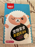 寵寶它信明天寵物零食羊奶片盒裝貓咪狗狗美毛奶片訓練用品 10板x8粒裝 曬單實(shí)拍圖