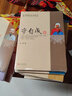 曾國(guó)藩傳+左宗棠+張之洞+李鴻章+梁?jiǎn)⒊?康有為+紀(jì)曉嵐+鄭板橋+胡雪巖傳 中國(guó)名人大傳歷史人物名人傳記自傳通史書籍 中國(guó)名人傳記大套裝 全19冊(cè) 曬單實(shí)拍圖