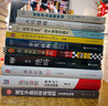 汪曾祺的文學寫作課（文學大師汪曾祺一生寫作經驗的系統(tǒng)總結） 曬單實拍圖