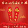 HYSMQ新款十字繡鞋墊子成品繡花走鴻運(yùn)大紅鞋墊結(jié)婚棉布刺繡福字本命年 紅色（兩雙裝） 40碼 曬單實(shí)拍圖