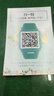 卡西歐（CASIO） 卡西歐(CASIO手表女士時尚石英腕表 粉盤鋼帶LTP-1303D-4A 曬單實拍圖