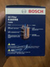 博世(bosch)機油濾芯|機油濾清器|機油格|機濾 適用于 本田 奧德賽 2.4 2.0混動(dòng) 曬單實(shí)拍圖