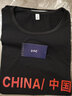 木子勝（MUZISHENG）T恤男個(gè)性狼頭印花短袖工作服男士上衣潮流休閑班服定制logo圖案 黑色CH 2XL 曬單實(shí)拍圖