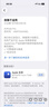 Apple/蘋果AirPods Pro3代 主動降噪USB-C充電 蘋果airpods4代 pro3/2代無線藍牙耳機 airpods pro二代【閃電接口】 標配 曬單實拍圖
