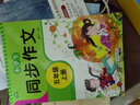 【老師推薦】全套4冊五年級上冊必讀課外書青少年版中國民間故事非洲歐洲民間故事聰明的牧羊人列那狐的故事田螺姑娘老人的智慧 快樂讀書吧小學(xué)生閱讀書目經(jīng)典名著人教版同步教材四大名著 【6本】五上課外書全套+ 曬單實拍圖
