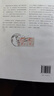 【二手9成新】存牘輯覽-范用編 生活·讀書·新知三聯(lián)書店 曬單實(shí)拍圖