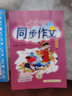學(xué)而思大語(yǔ)文分級閱讀·第三學(xué)段第三輯·野性的呼喚5~6年級 曬單實(shí)拍圖