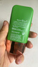 維蕾德（WELEDA）Skinfood煥彩亮膚精華液均勻透亮減少色斑沉著 30ml 曬單實拍圖