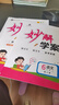 2025新版小學(xué)妙解教材一二三四五六年級(jí)上下冊(cè)語數(shù)英人教版全彩 六年級(jí)上冊(cè) 語文（人教版） 曬單實(shí)拍圖