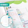 2025秋 實(shí)驗(yàn)班提優(yōu)訓(xùn)練 二年級(jí)上冊 數(shù)學(xué)北師大版 強(qiáng)化拔高教材同步練習(xí)冊 曬單實(shí)拍圖
