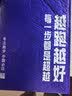 必邁（bmai）新款跑步T恤短袖魔方速干吸濕排汗馬拉松訓(xùn)練健身短袖 熒光綠/暴風(fēng)白 男 3XL 曬單實拍圖